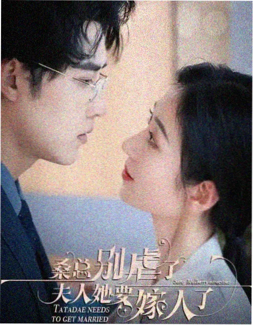 AI生成短剧《数据废墟》海报
