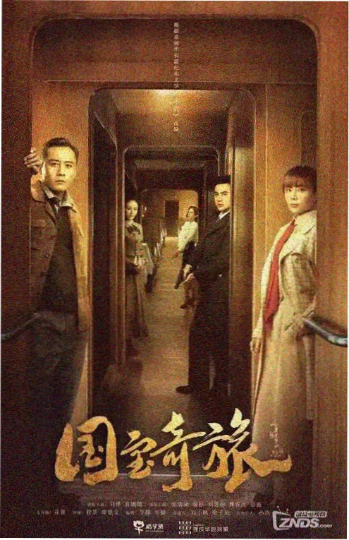 AI生成短剧《纸片人保镖》海报